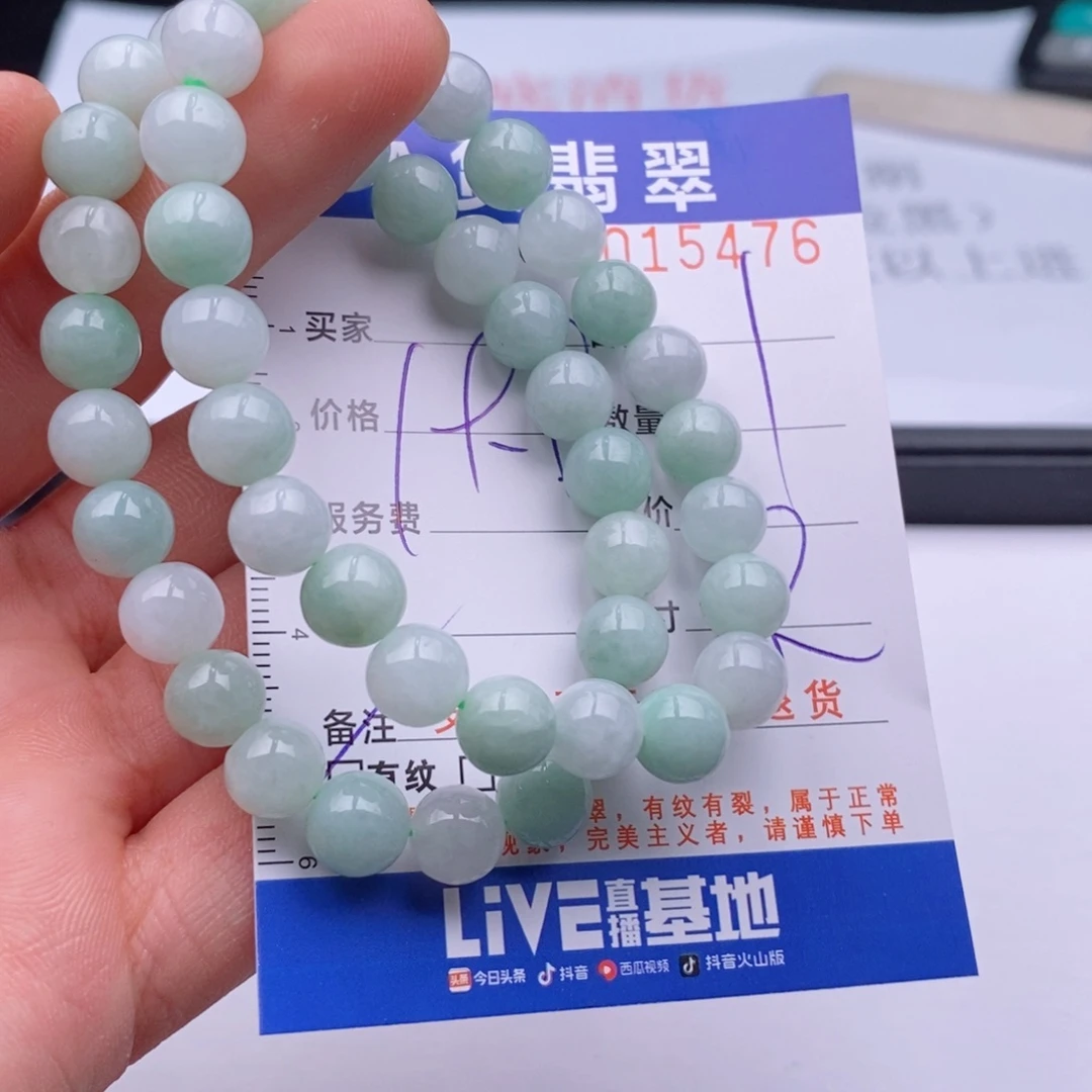 未镶嵌手链翡翠多样性