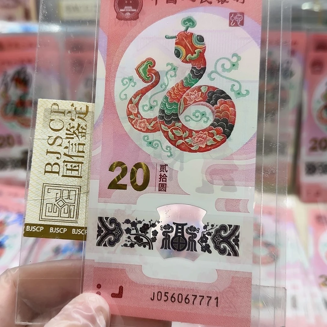 纸056067771。。。。。。金勾倒置