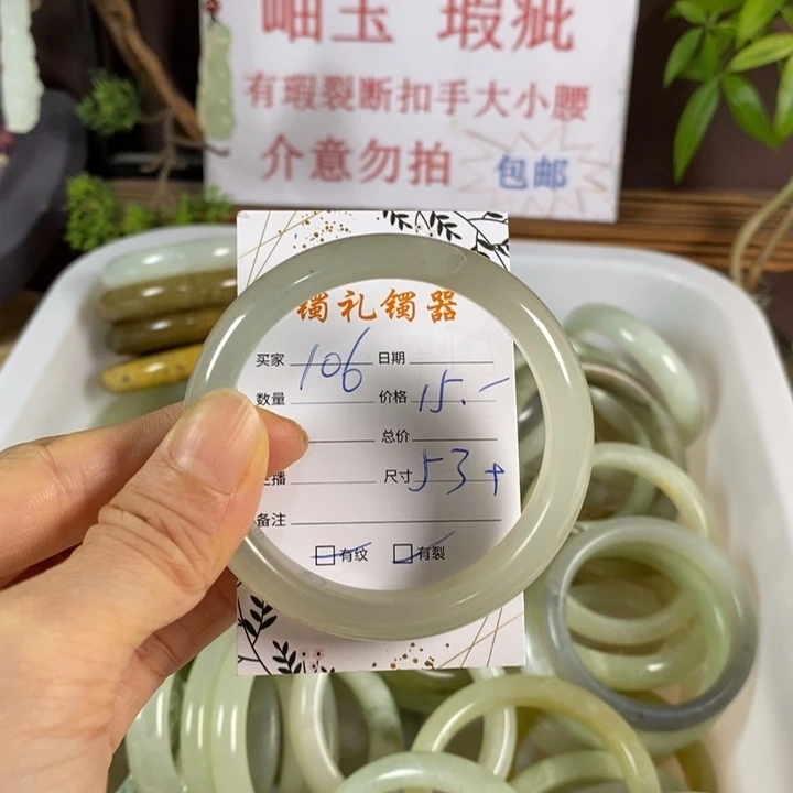 未镶嵌蛇纹石玉手镯