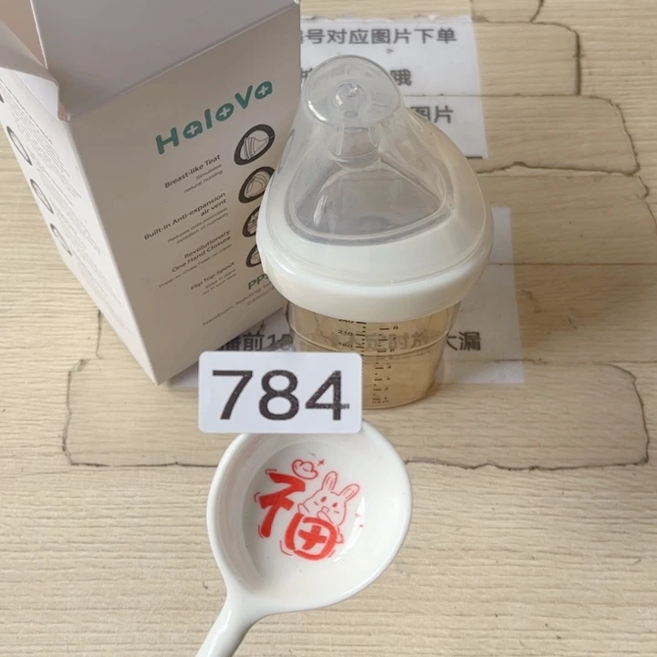 闪购商品………………………