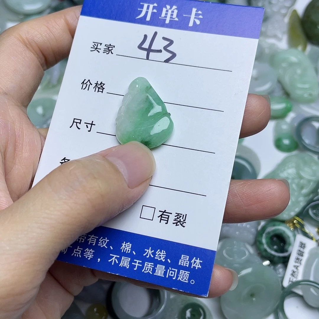 吊坠(不含链)未镶嵌翡翠