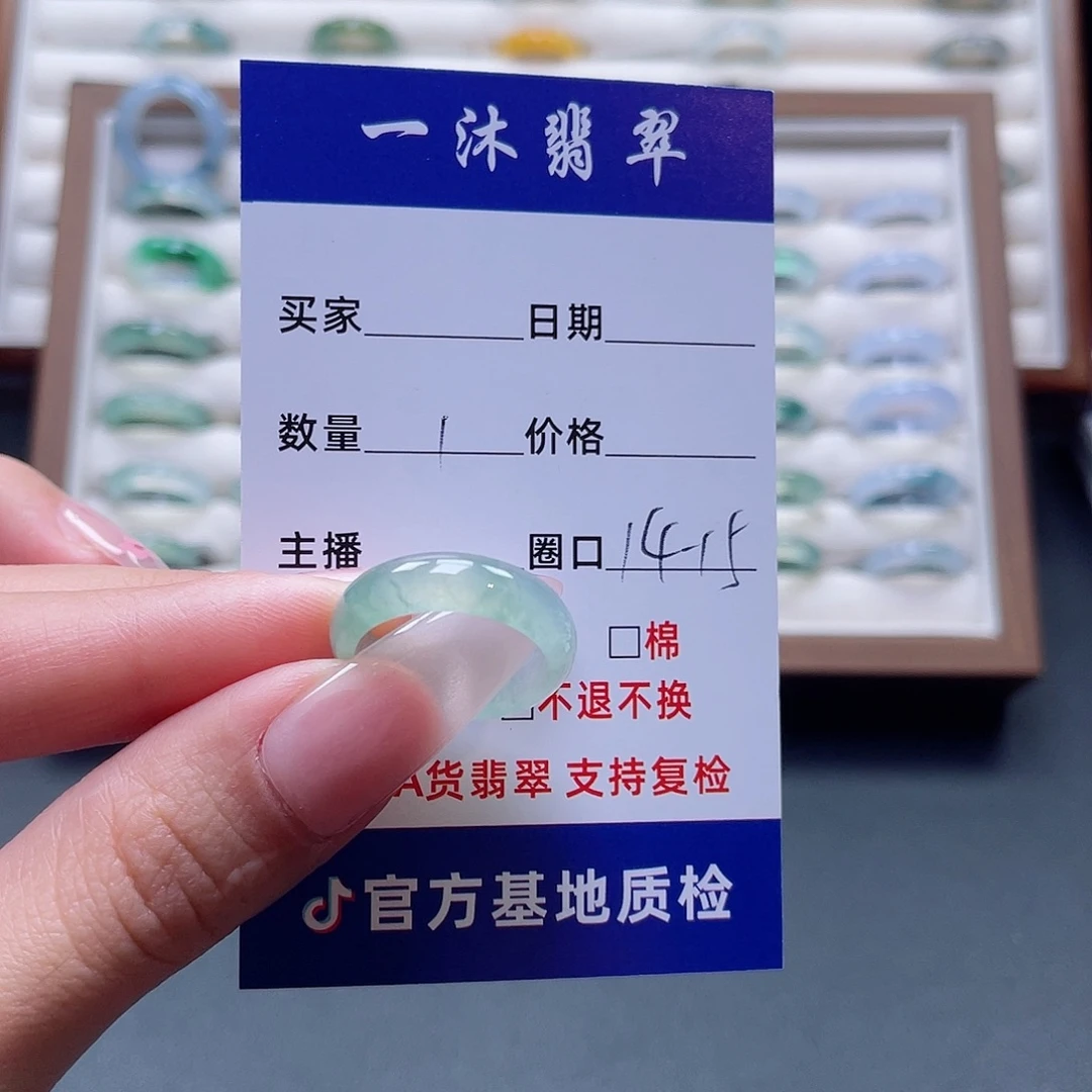 未镶嵌戒指翡翠翡翠首饰