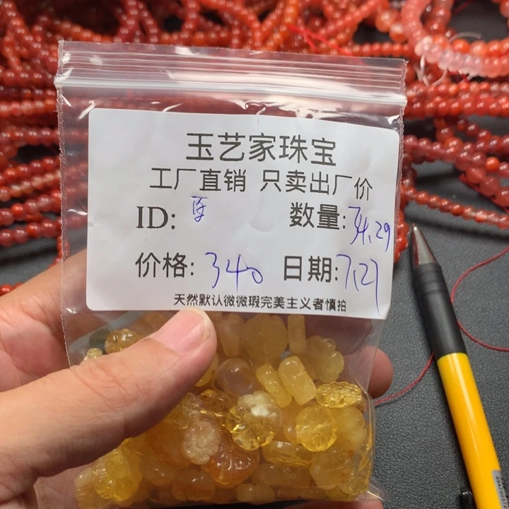 南红玛瑙未镶嵌颈饰百*花