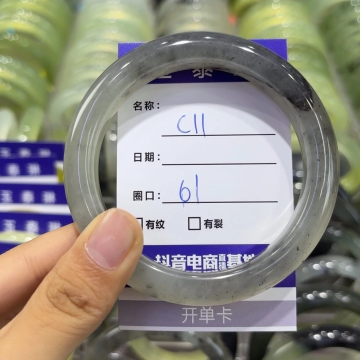 岫玉未镶嵌手镯天然