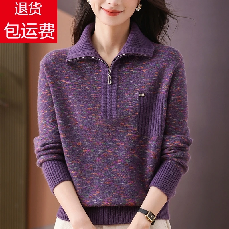中年妈妈秋冬羊毛衫女高翻领套头毛衣洋气加大码半拉链针织打底衫