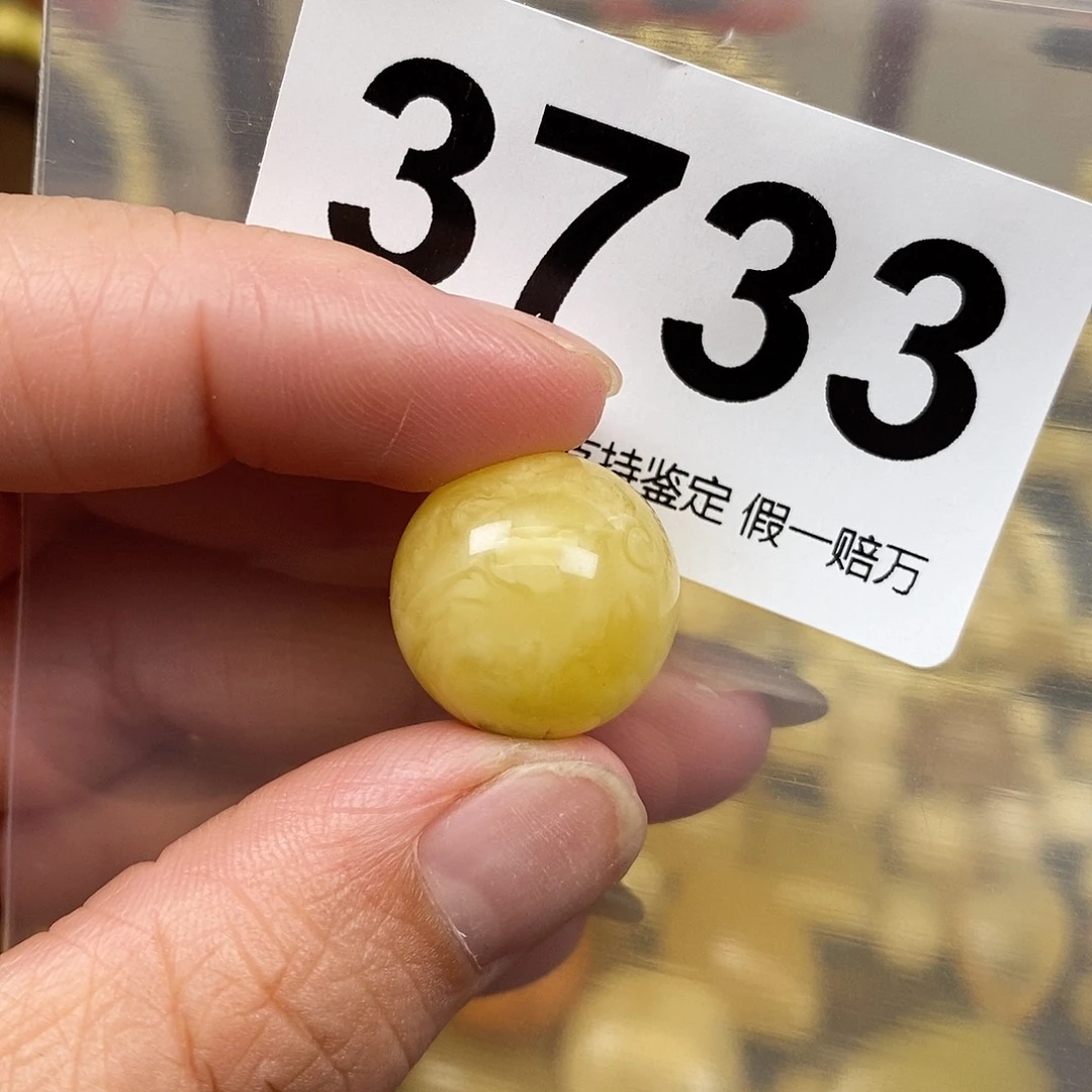 琥珀未镶嵌珠宝奇石17.4