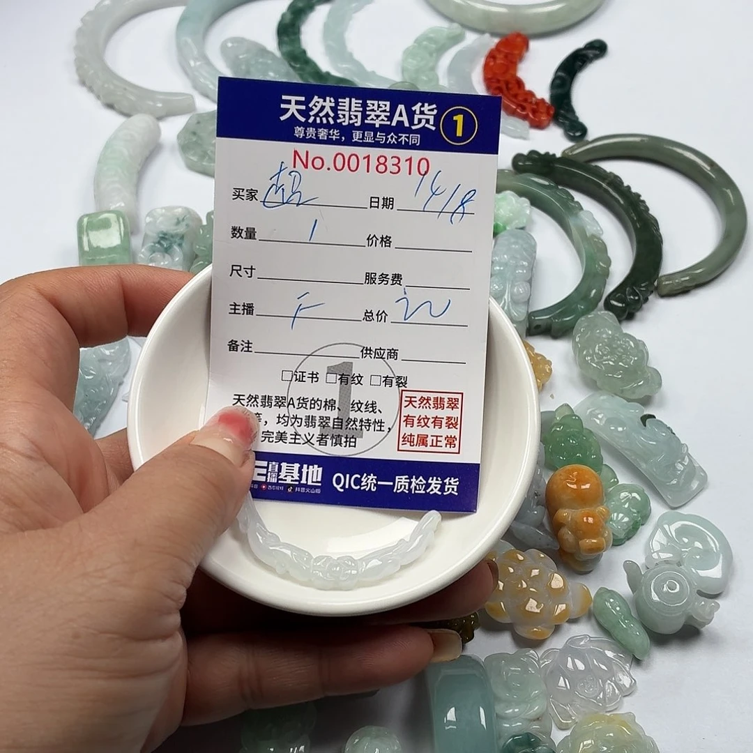 超****未镶嵌手链翡翠766）hu