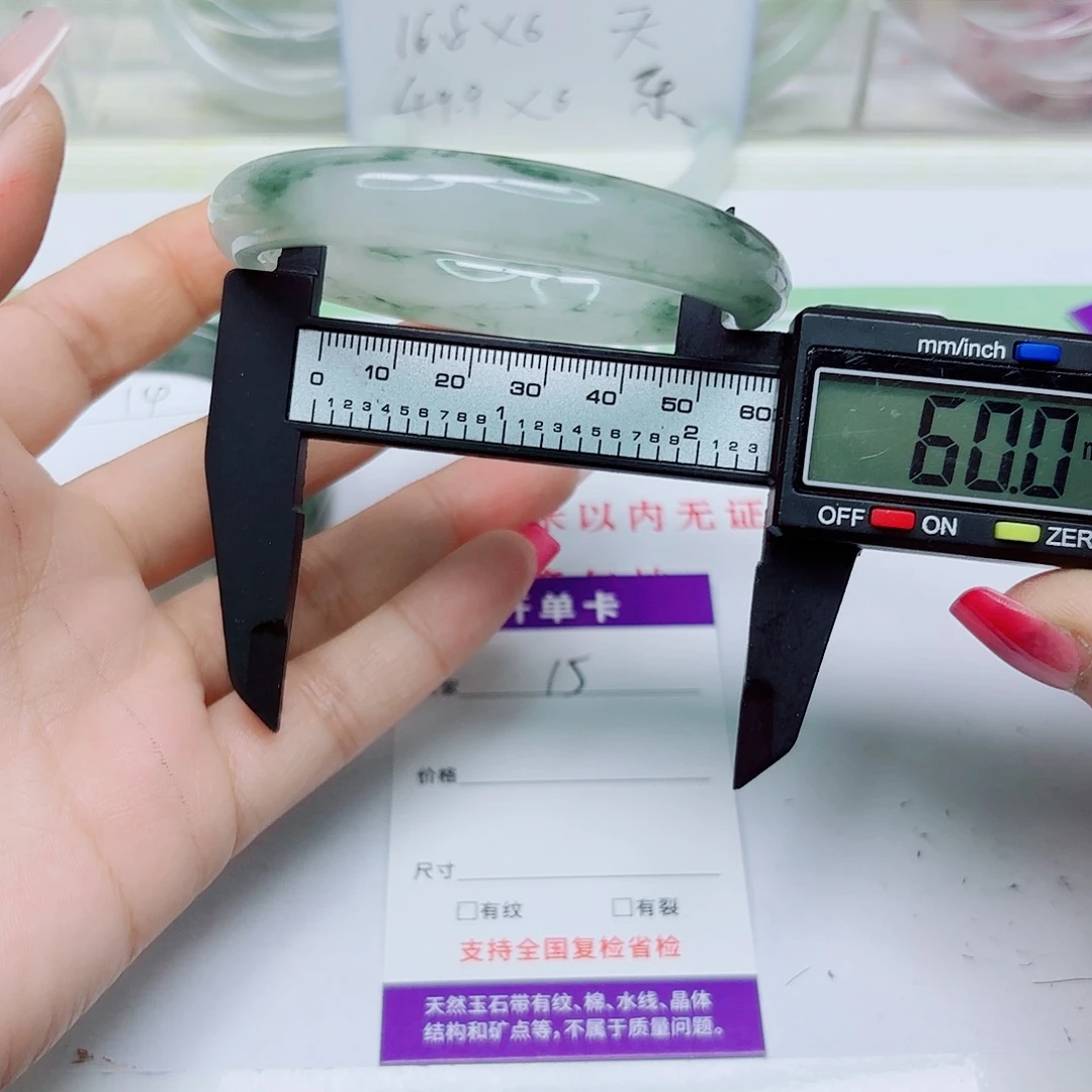未镶嵌手镯石英质玉15/5960
