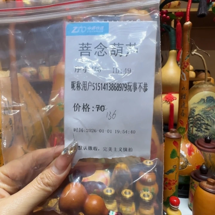 用***恭1111111111111111111111111