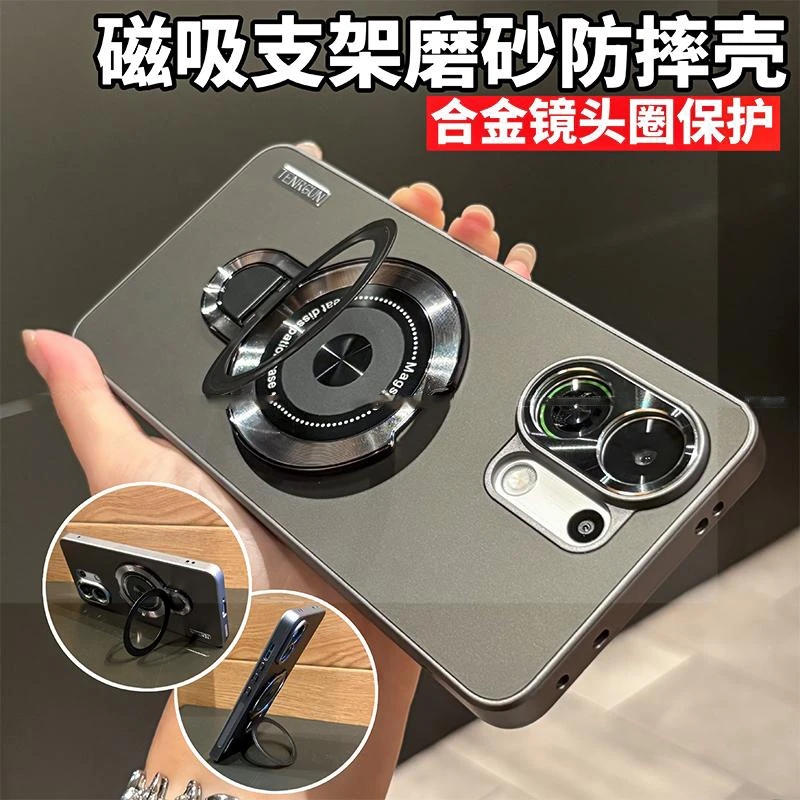 磁吸支架磨砂适用OPPOK13Turbo/TurboPro手机壳全包防摔高档简约