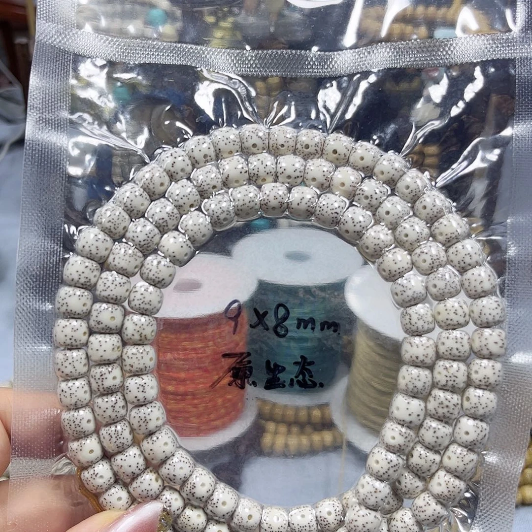 麦***～吊坠星月菩提星月菩提子 原生态