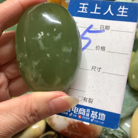 蛇纹石玉未镶嵌手把件