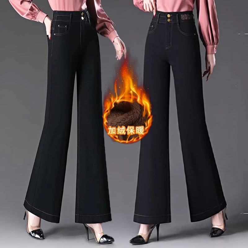 微喇裤修身冬季牛仔裤加厚微喇裤弹力加绒显瘦直筒裤牛仔裤子