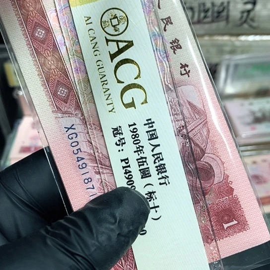 901金枝玉叶金繁星单张不挑号一张