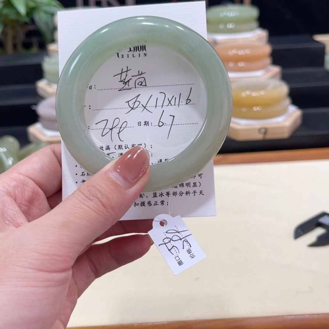 石英质玉手镯未镶嵌莲*