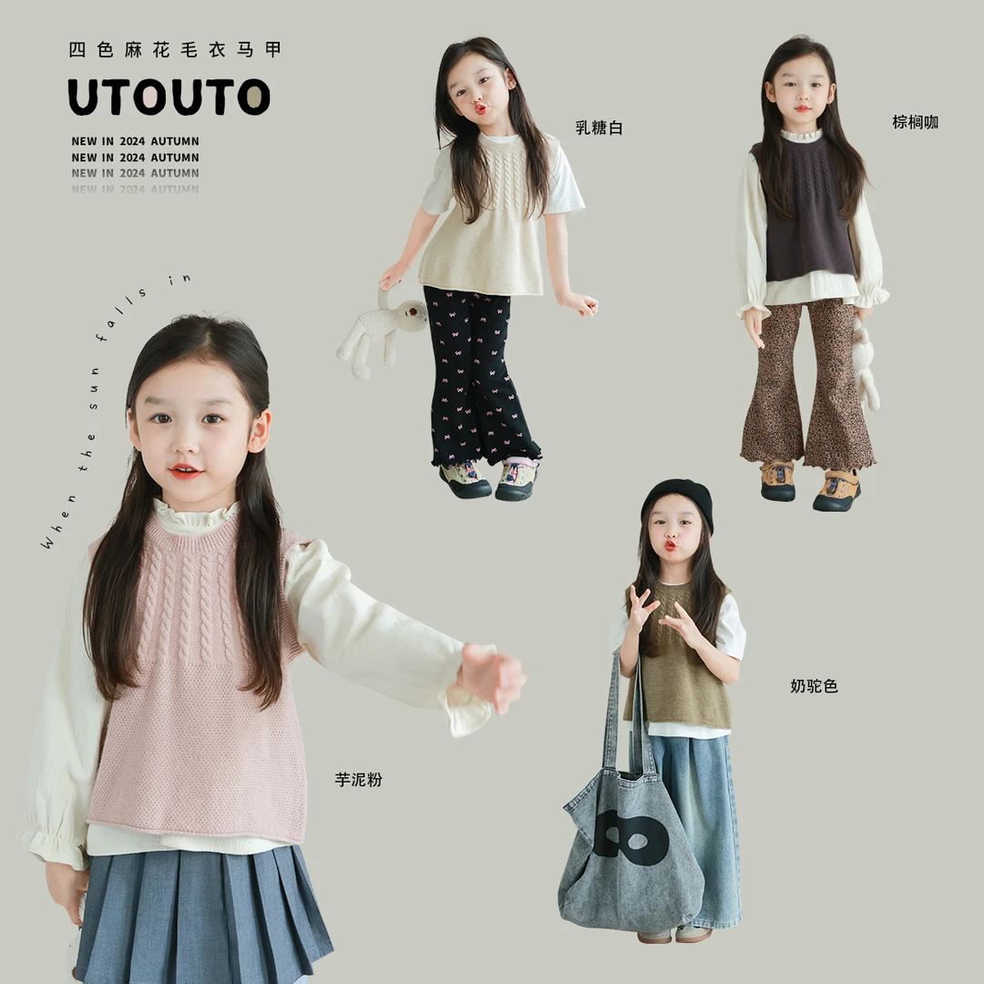 utouto大耳象女童麻花毛衣马甲2024秋季新款儿童洋气叠穿2401432