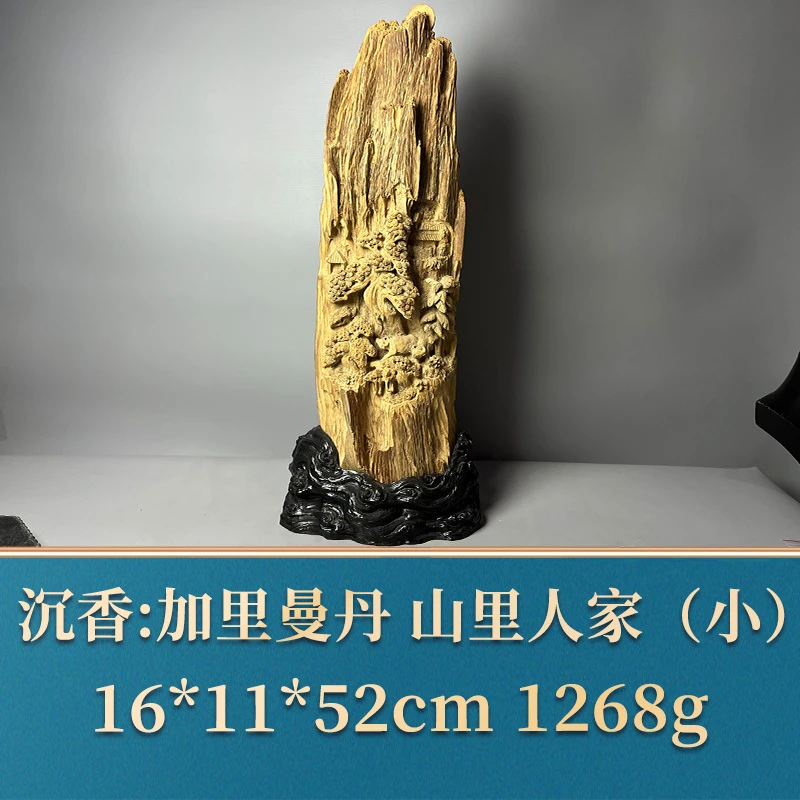 51189 加里曼丹山里人家（小）沉香