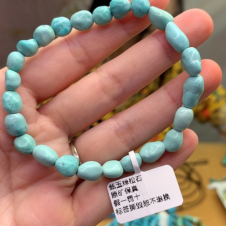 绿松石未镶嵌原矿