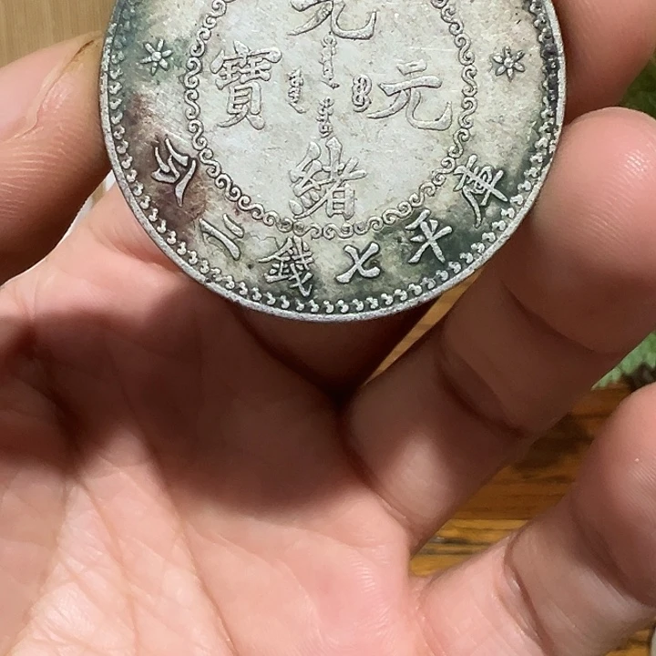 （一家臻藏）可吸翻可吹响龙洋工艺品 精选摆件