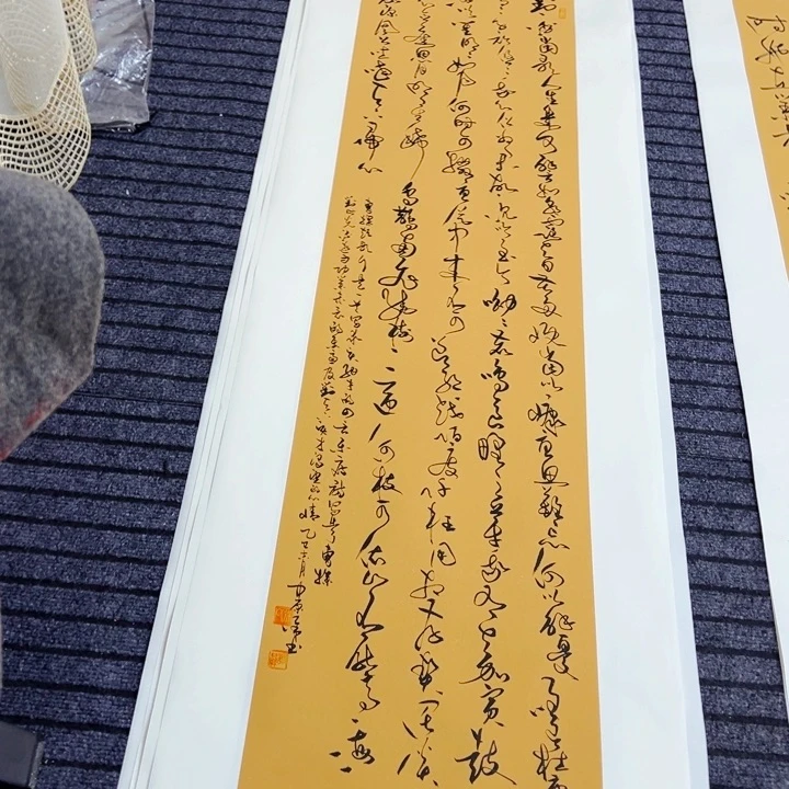 书法曹操诗词短歌行