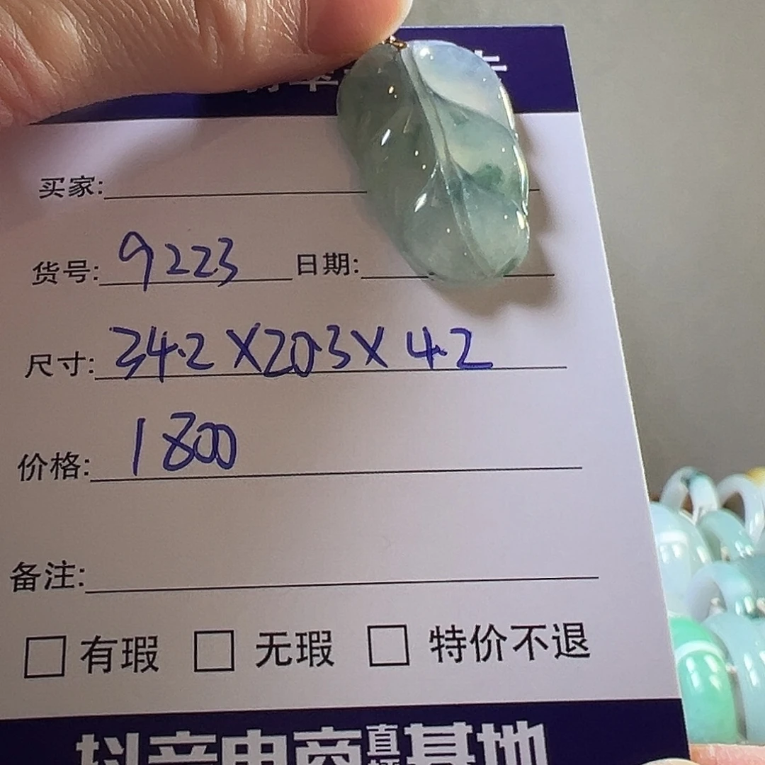 翡翠未镶嵌手镯天然翡翠挂件
