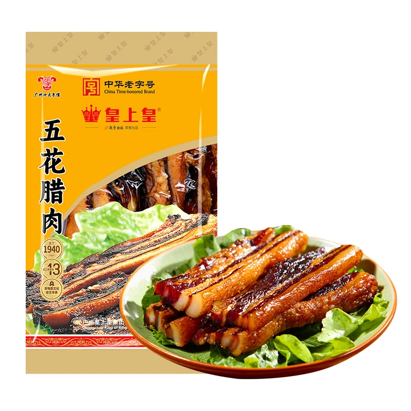 皇上皇五花腊肉200g 广式糖酒风味下饭菜肥瘦相间腌制非烟熏腊肉