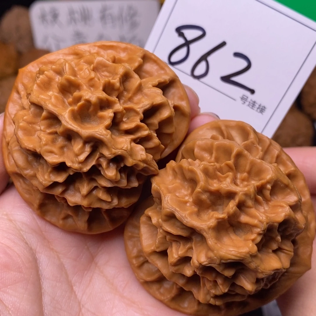 把件文玩核桃862帝王5.6