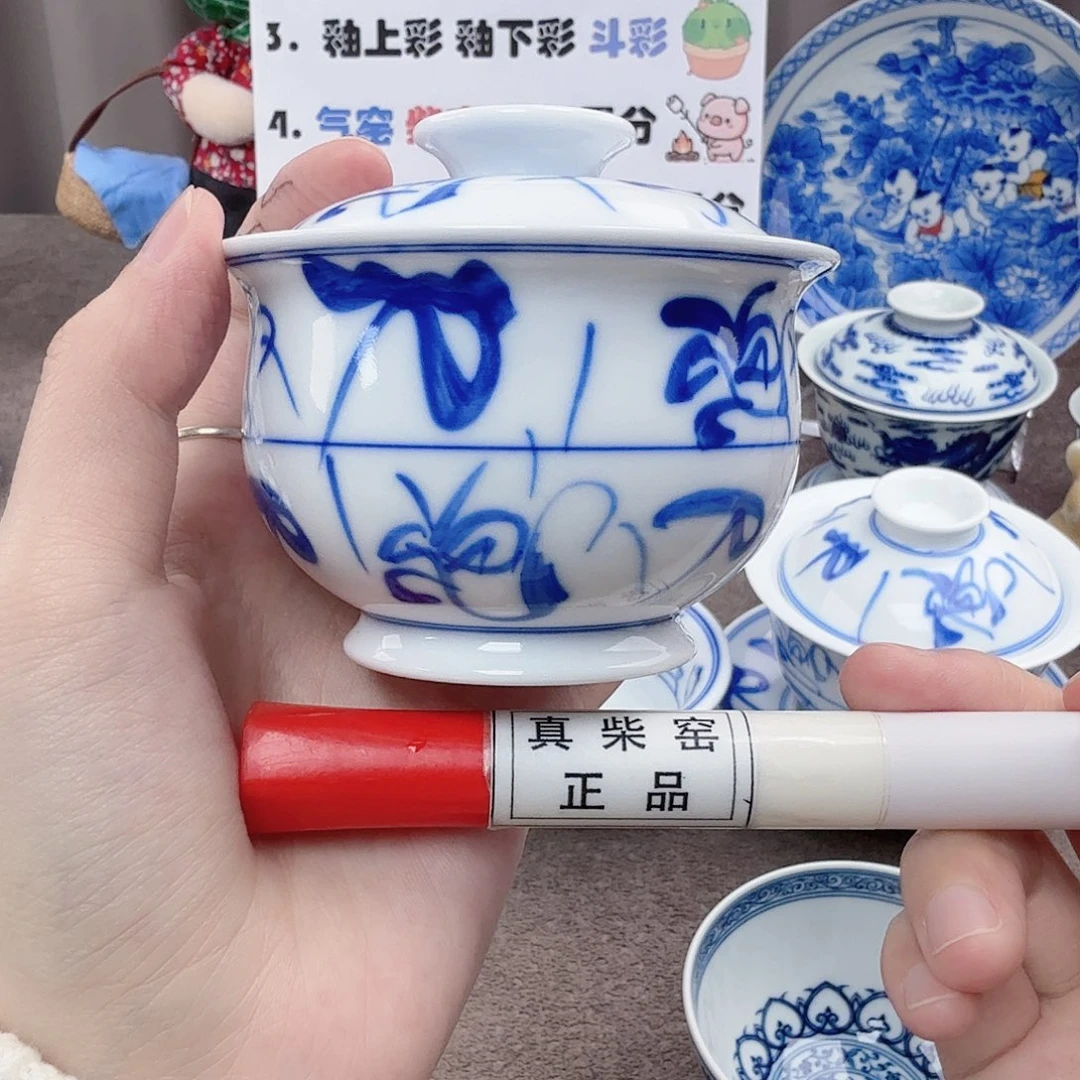 杯陶瓷制品加工企业及其他