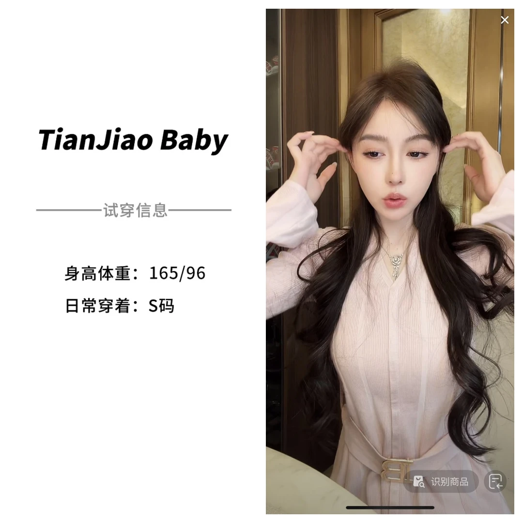 田娇baby 冬季新款 粉色收腰针织上衣  气质显瘦长袖针织时尚收腰