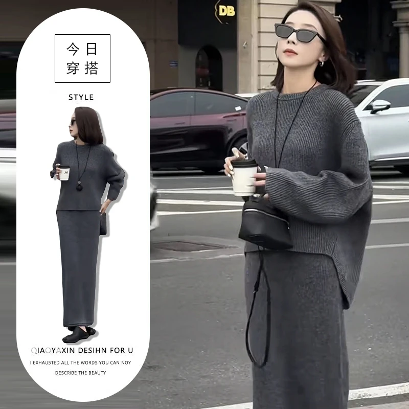 2025早春新款欧货穿搭套装女韩版气质宽松显瘦针织衫+高腰半身裙