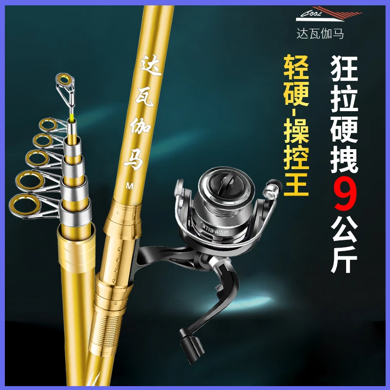 海竿远投竿套装超硬碳素海杆海钓竿钓鱼竿抛竿甩竿远投竿渔具套装