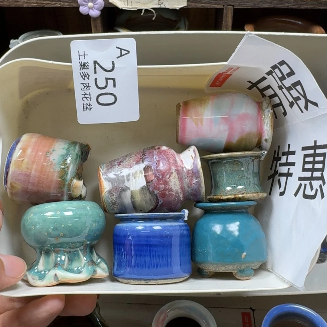 陶瓷工艺与艺术设计