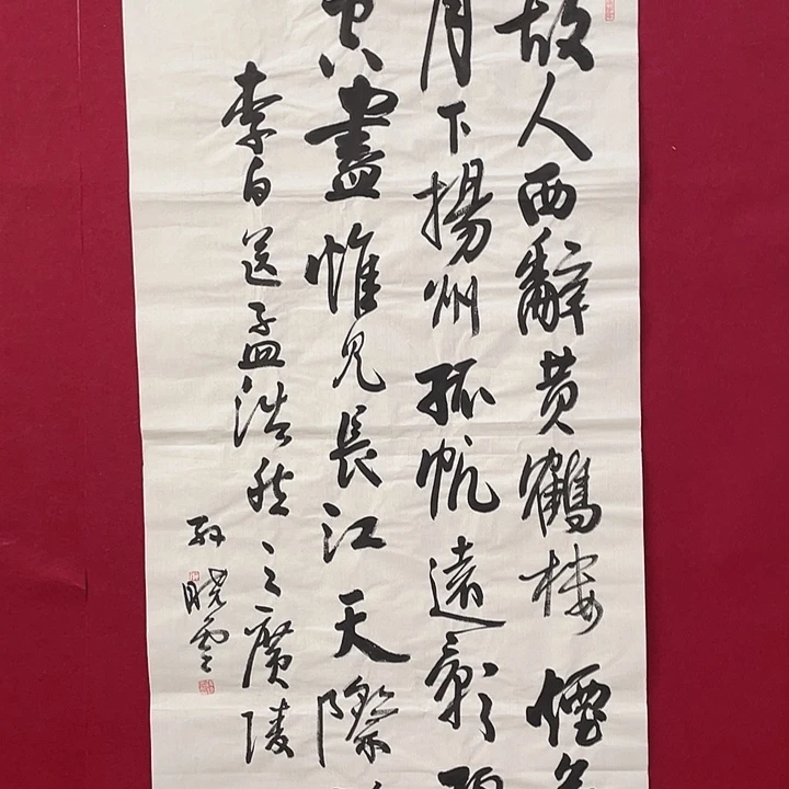 用***1横款明月轩11111111