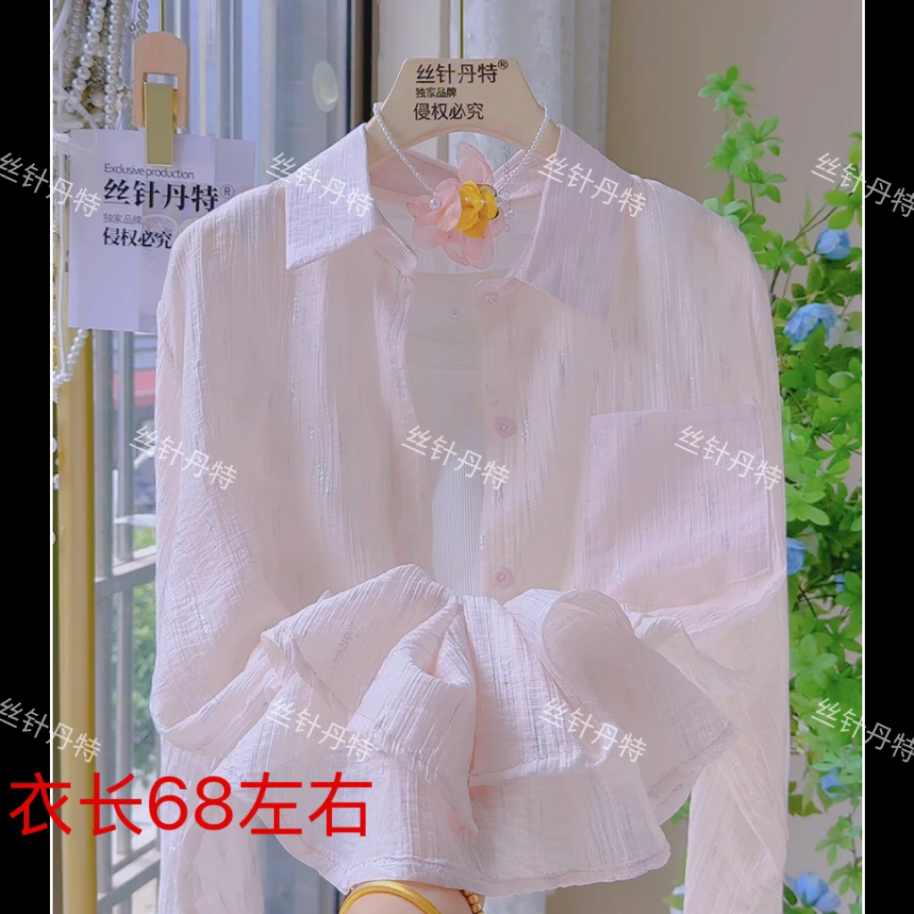 G2531 韩版时尚衬衫上衣女夏季休闲洋气百搭薄款防晒衬衣外套
