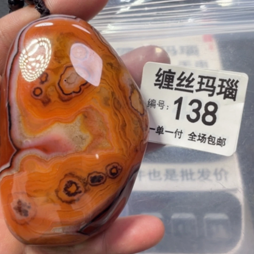 【闪购商品】未镶嵌颈饰玛瑙/玉髓