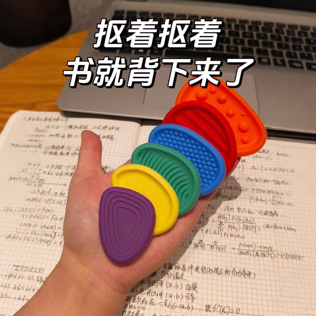 新品SensoryStone感官石纹理柔软益智ADHD放松烦躁多动症减压玩具