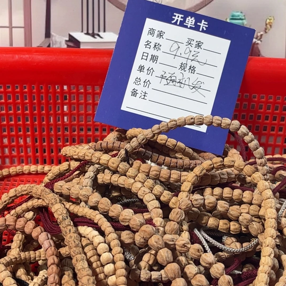吊坠柏香籽/百香籽9手持随机
