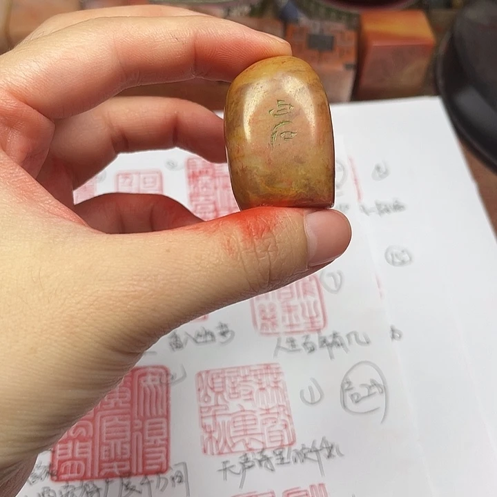 印石寿山石芙蓉石