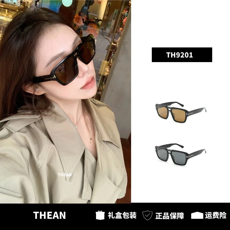 「THEAN」大框复古飞行员太阳镜气场全开女神必备
