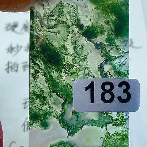 未镶嵌颈饰玛瑙/玉髓阳*哥