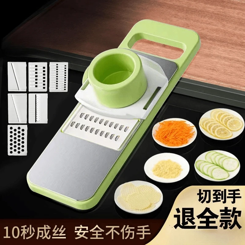 厨房切菜器削土豆丝切丝擦丝器家用切片器刨丝器切丝器护手削皮