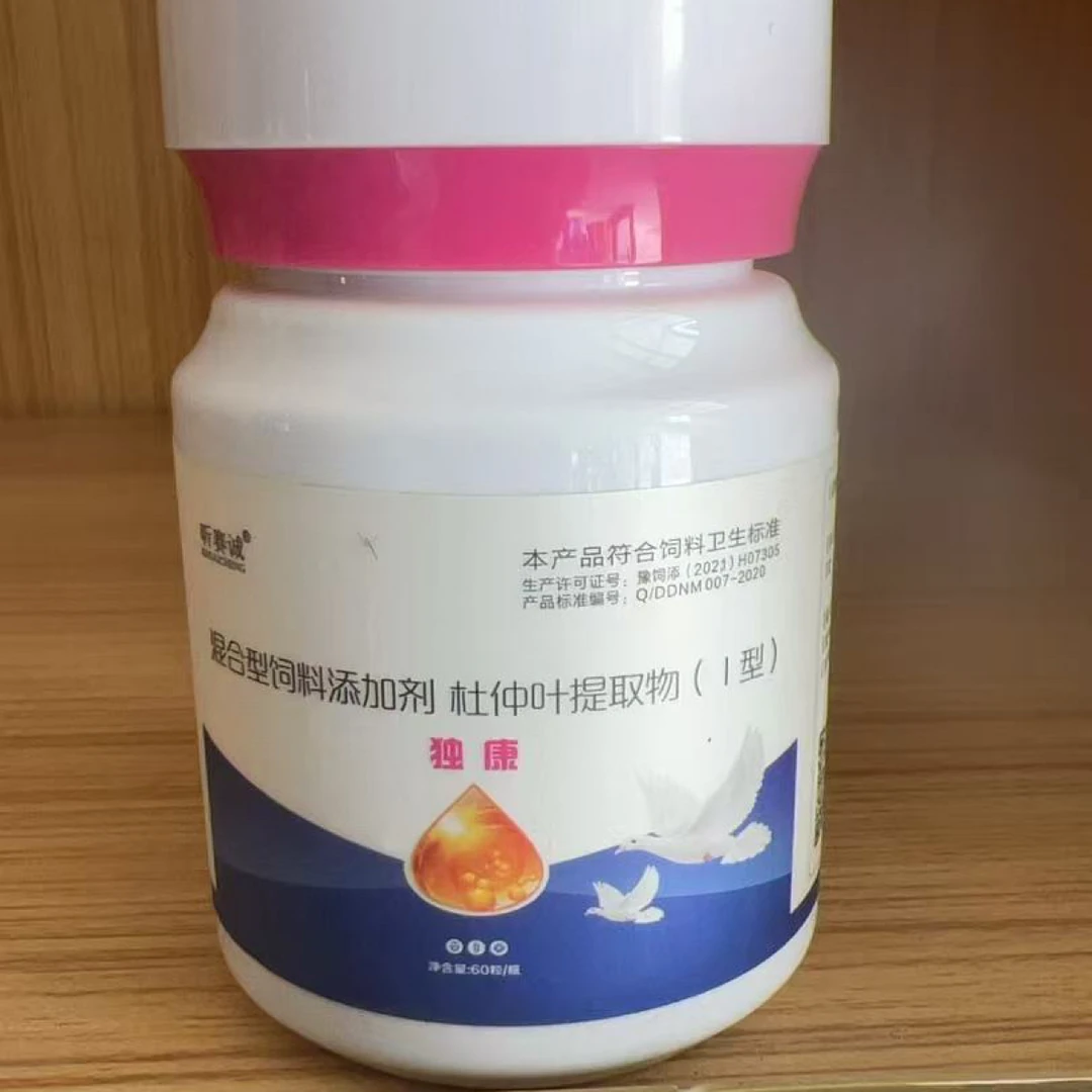 赛诚独康改善鸽子嗉囊