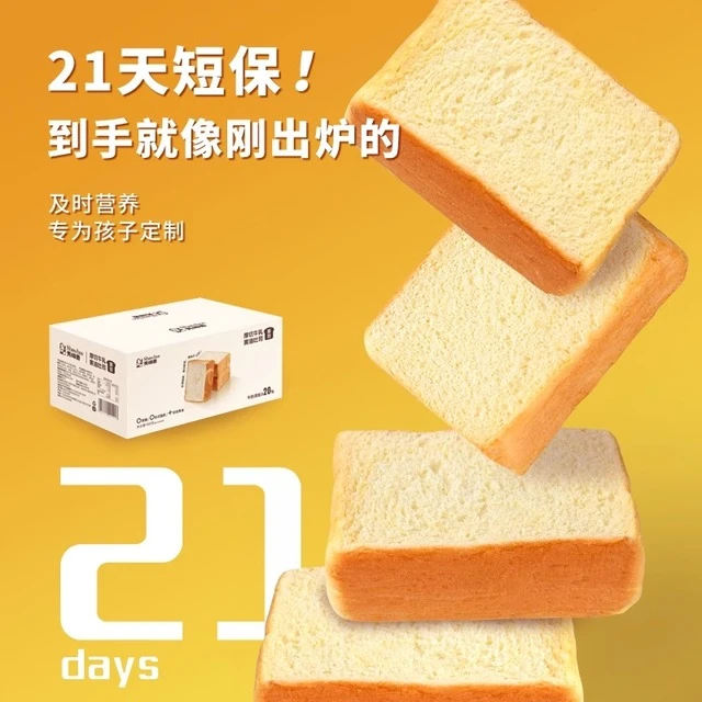 秀峰香奶油厚切吐司牛乳面 面包早餐切片面包片饱腹代餐食品整箱