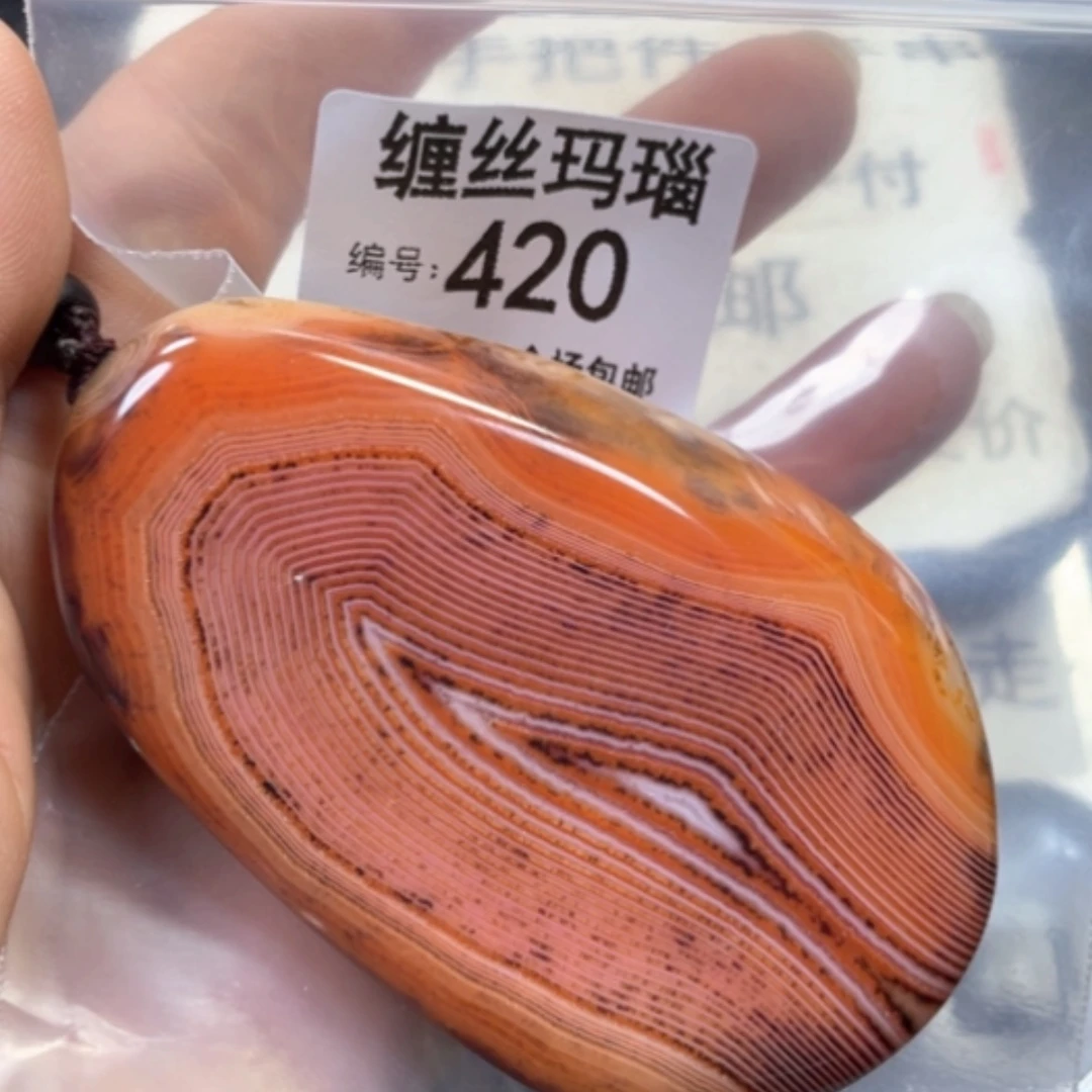 【闪购商品】未镶嵌颈饰玛瑙/玉髓