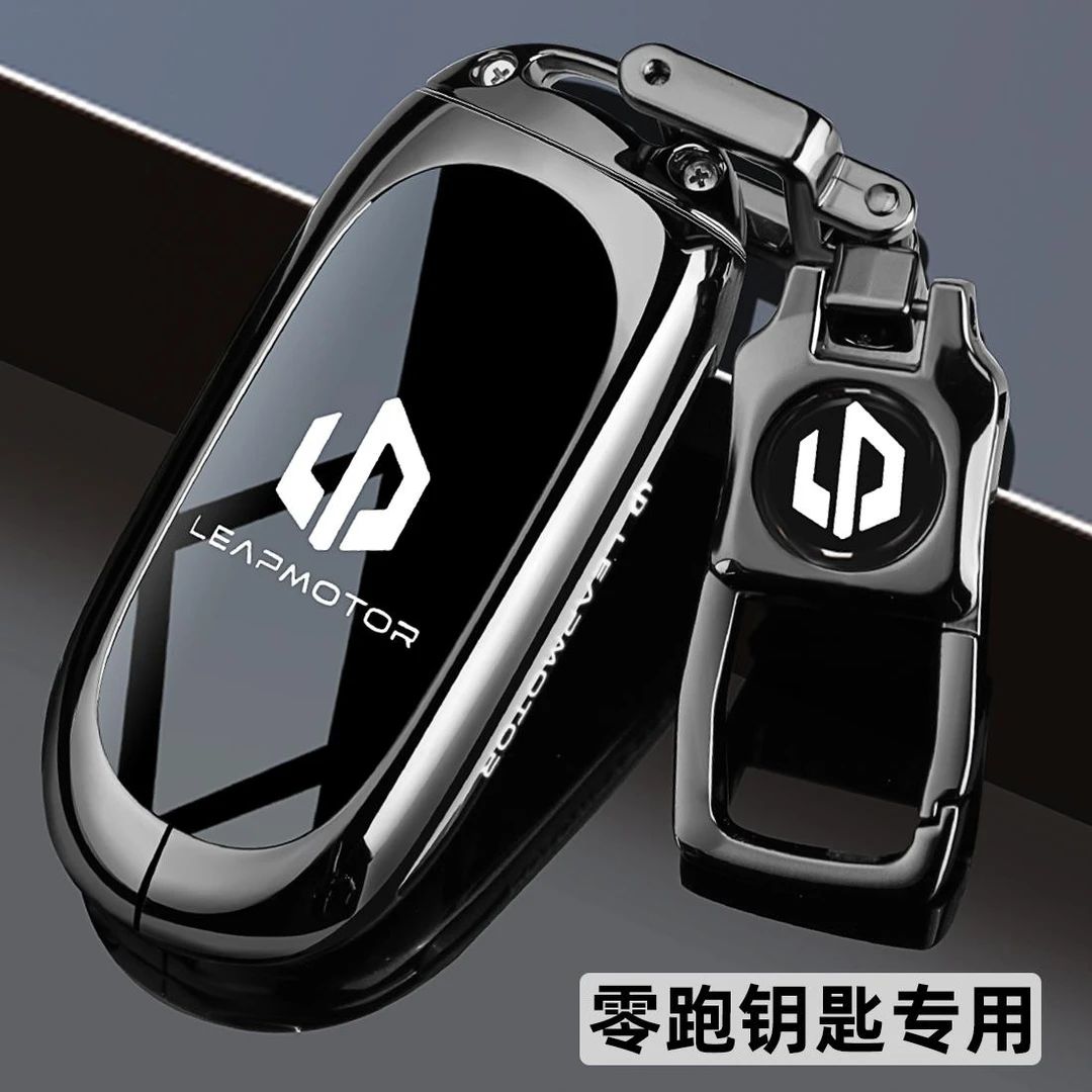 2025款零跑c11钥匙套25/26新领跑c10专用b10卡片c16车c01金属壳扣