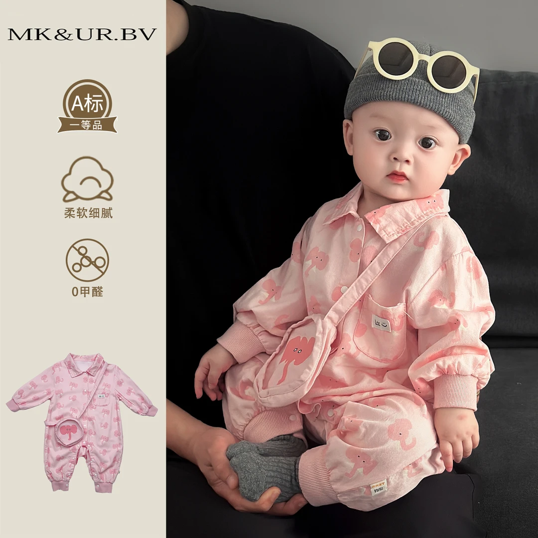 MK&UR.BV婴儿衣服大象连体衣秋季装男宝宝哈衣小月龄外出幼儿穿搭
