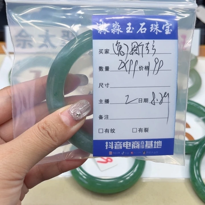 未镶嵌手镯石英质玉