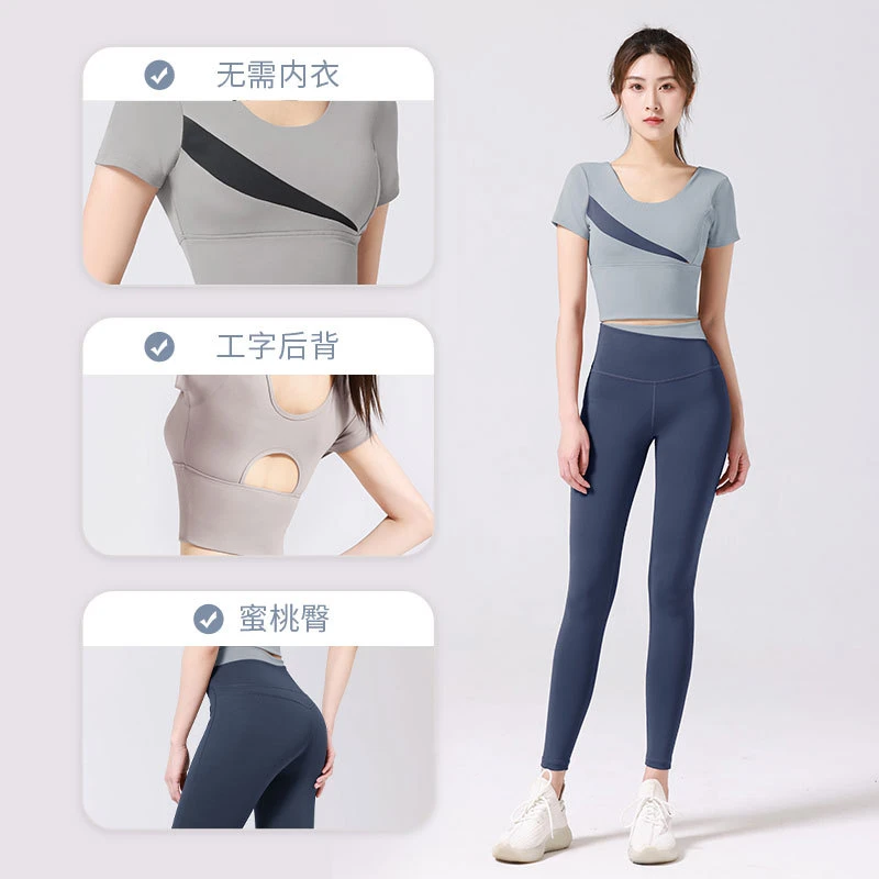 2025新款蜜桃高腰提臀瑜伽服运动健身两件套显瘦训练美背夏季