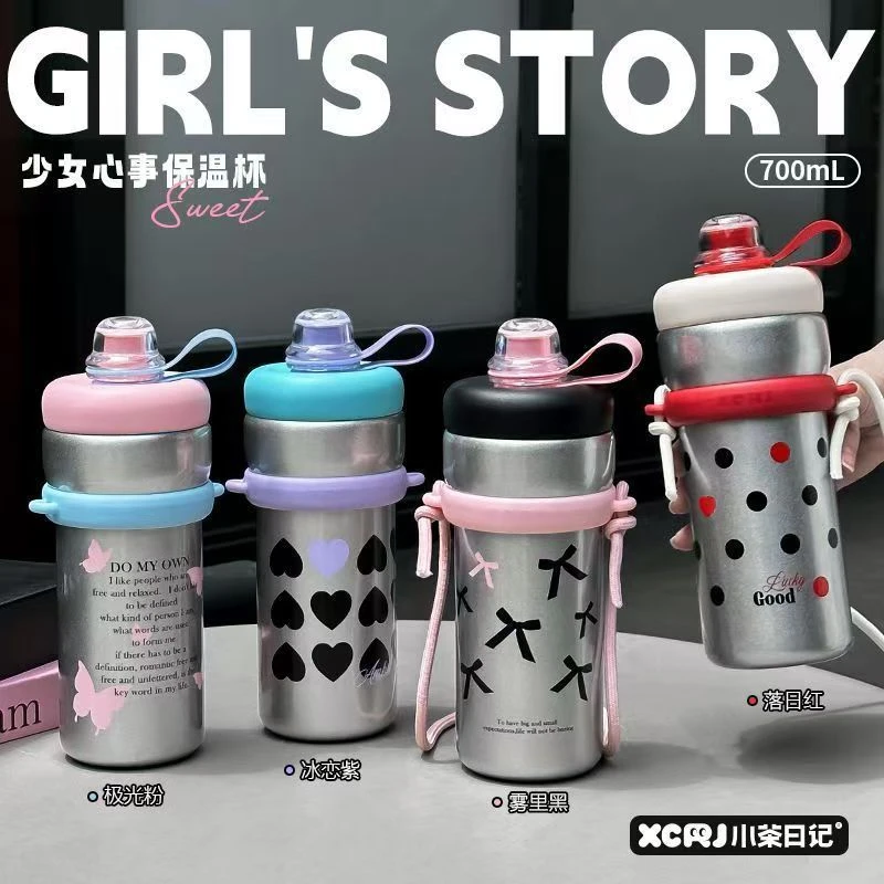 小茶日记少女心事保温杯X-243W700mla9388