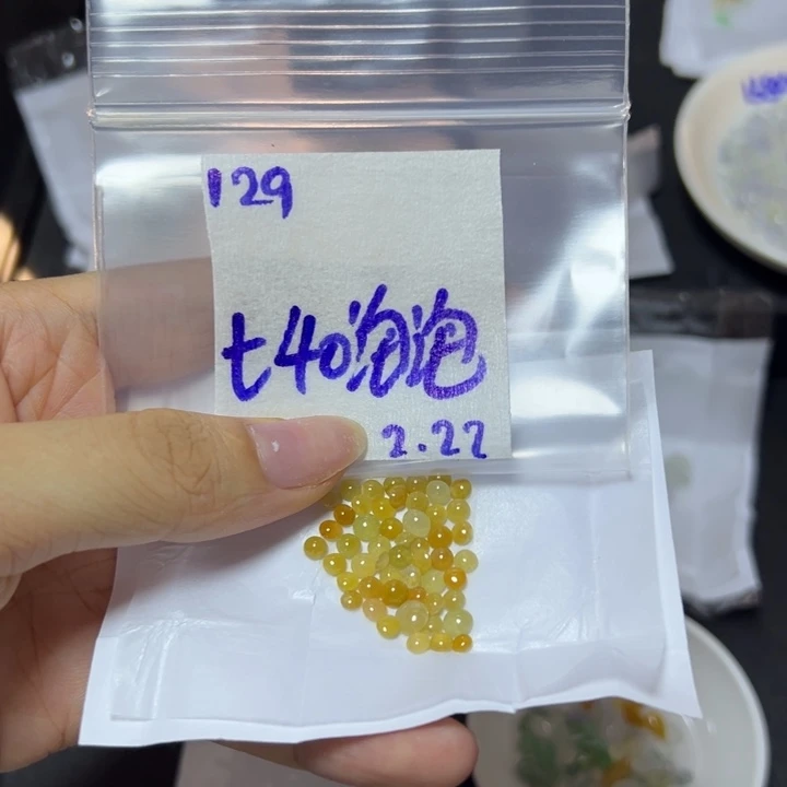 【闪购商品】定制翡翠未镶嵌?**?不退换